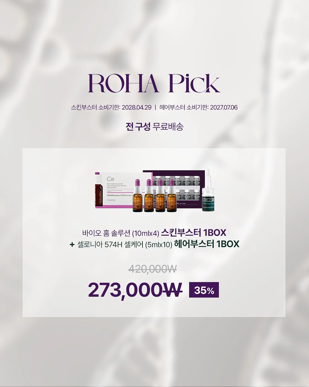 실크블렌드하프슬리브니트점퍼; 라운드넥언밸런스 헴티셔츠; 실크블렌드니트퀼로트팬츠 11