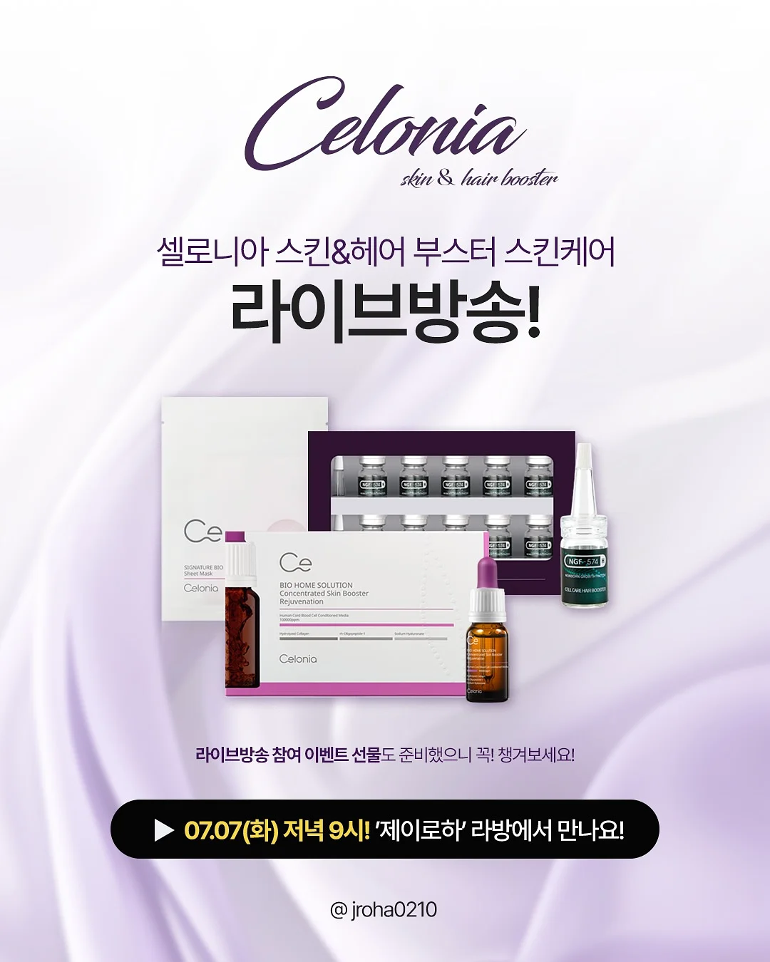 실크블렌드하프슬리브니트점퍼; 라운드넥언밸런스 헴티셔츠; 실크블렌드니트퀼로트팬츠 5