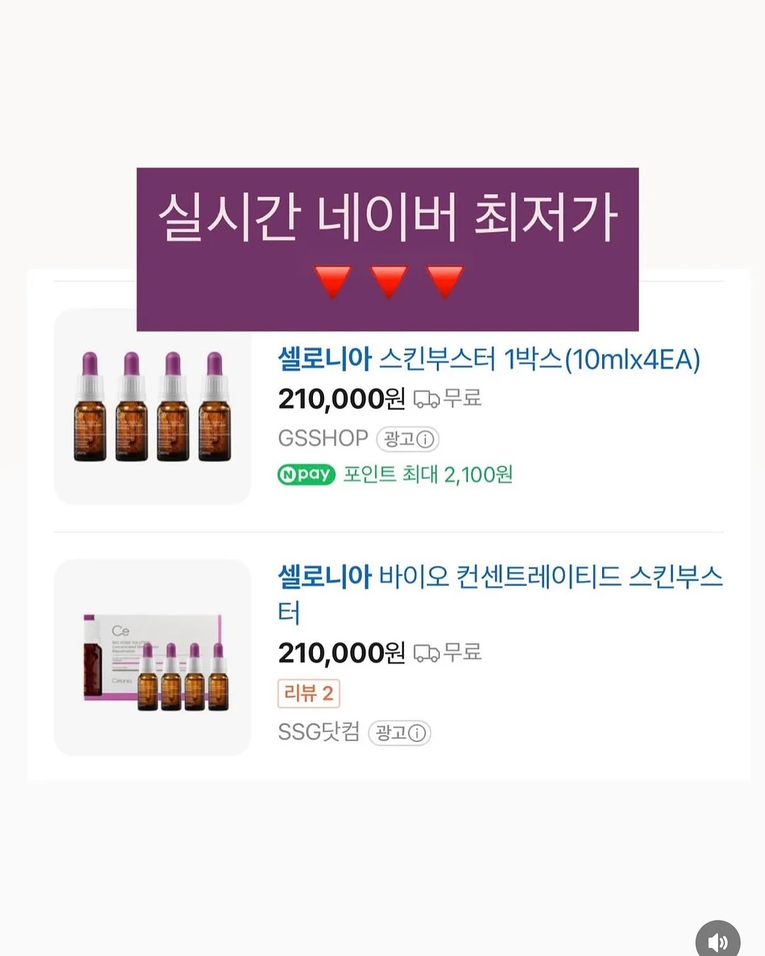실크블렌드하프슬리브니트점퍼; 라운드넥언밸런스 헴티셔츠; 실크블렌드니트퀼로트팬츠 7