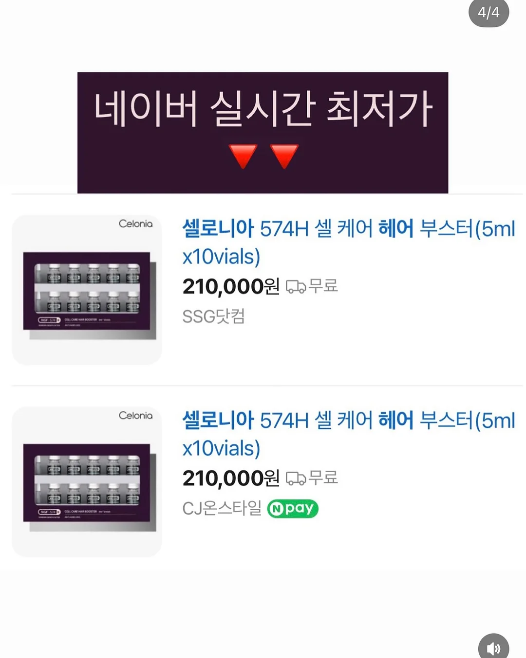 실크블렌드하프슬리브니트점퍼; 라운드넥언밸런스 헴티셔츠; 실크블렌드니트퀼로트팬츠 8