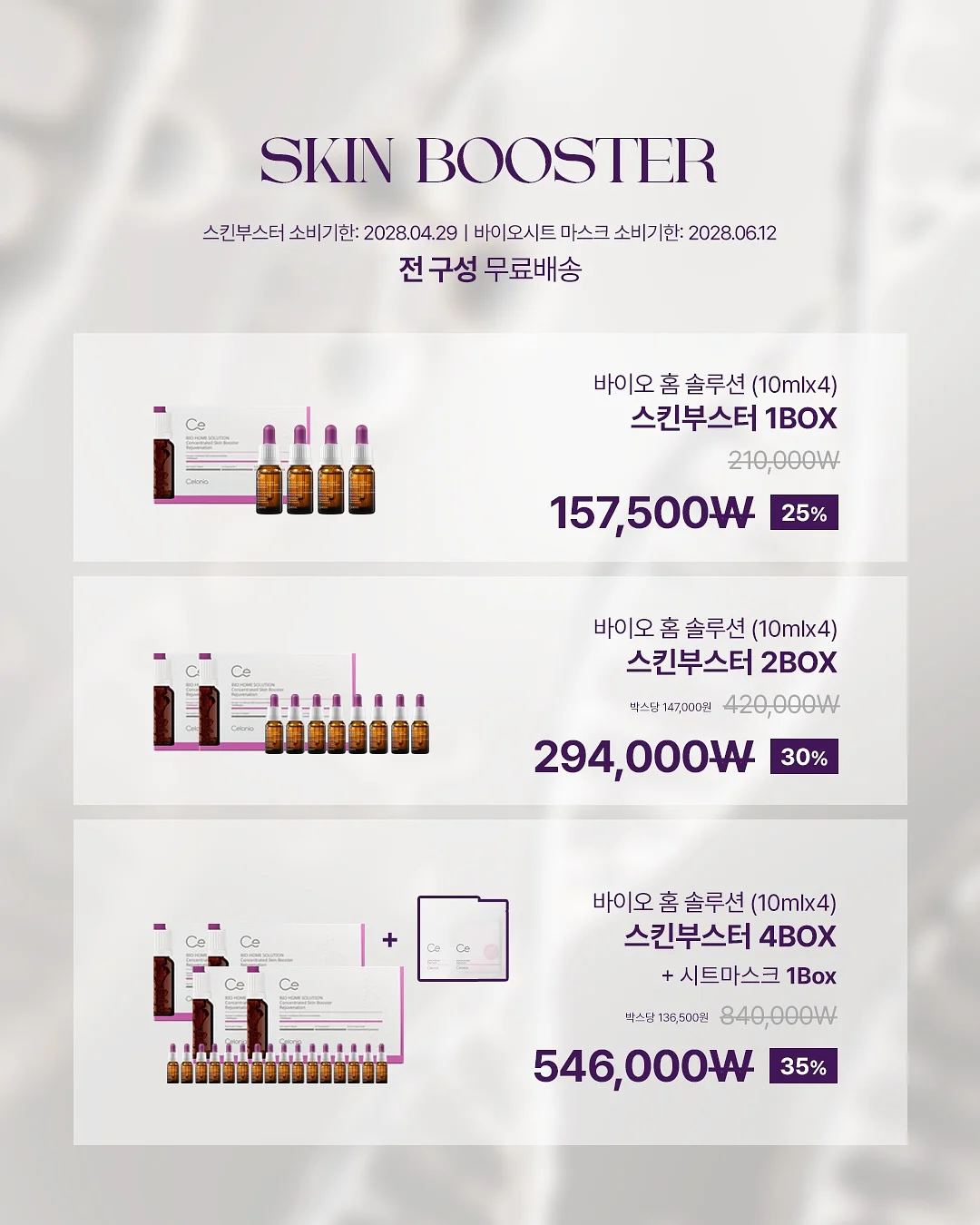 실크블렌드하프슬리브니트점퍼; 라운드넥언밸런스 헴티셔츠; 실크블렌드니트퀼로트팬츠 9
