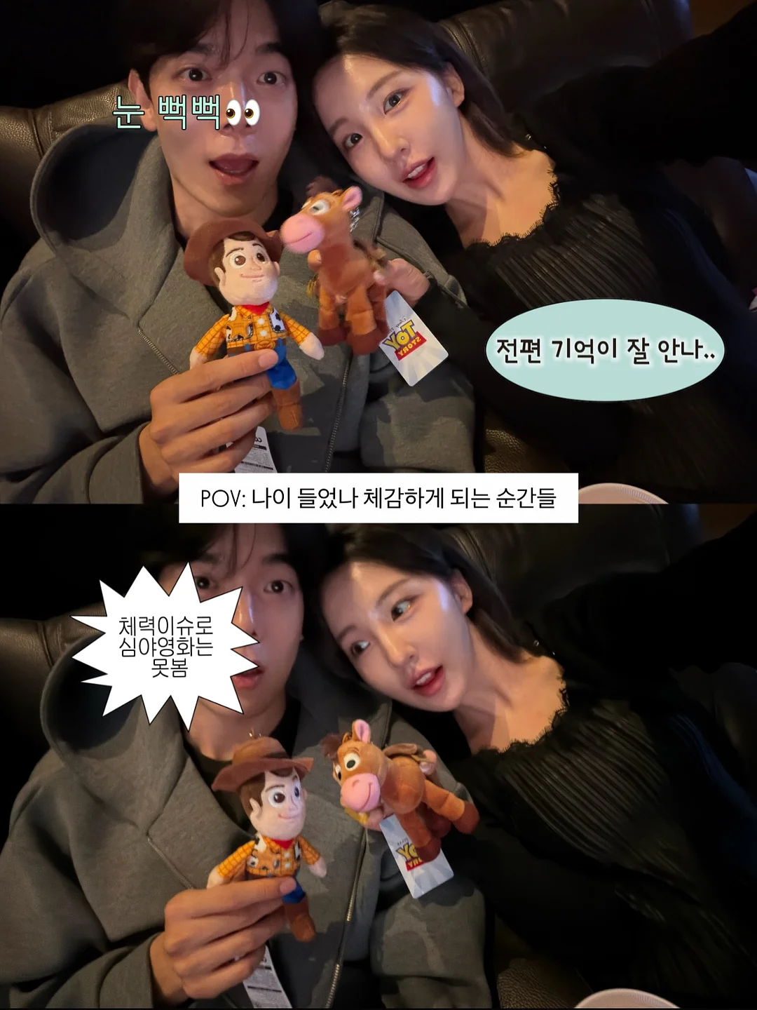 화과방 밀크베어 1