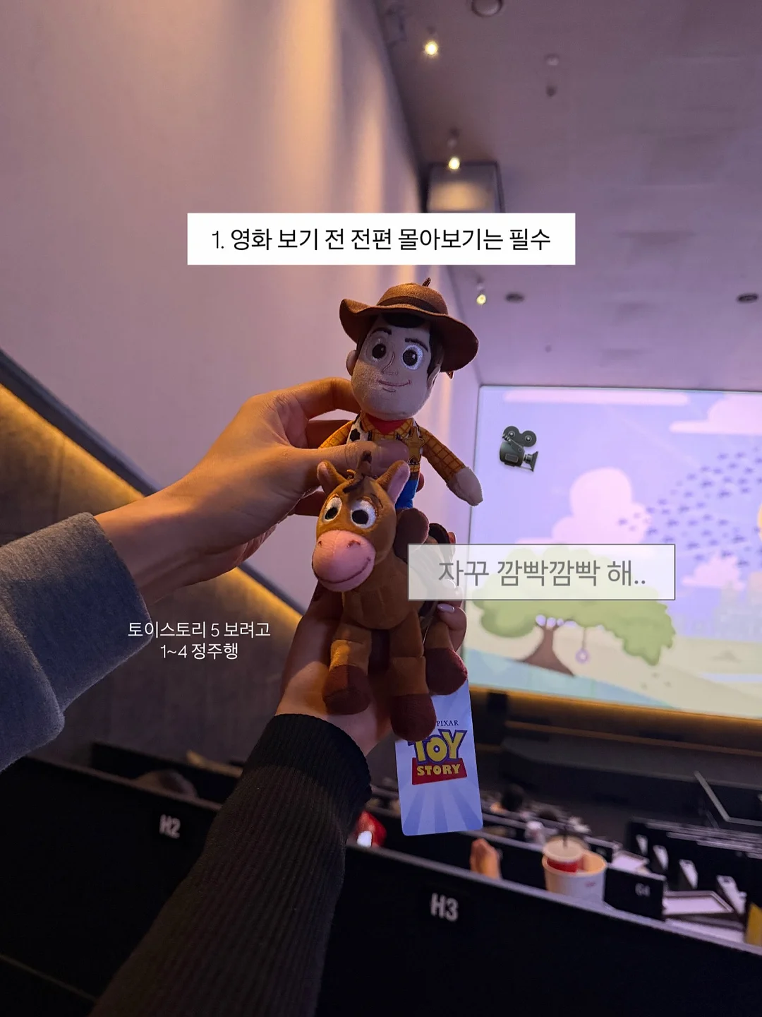 화과방 밀크베어 2