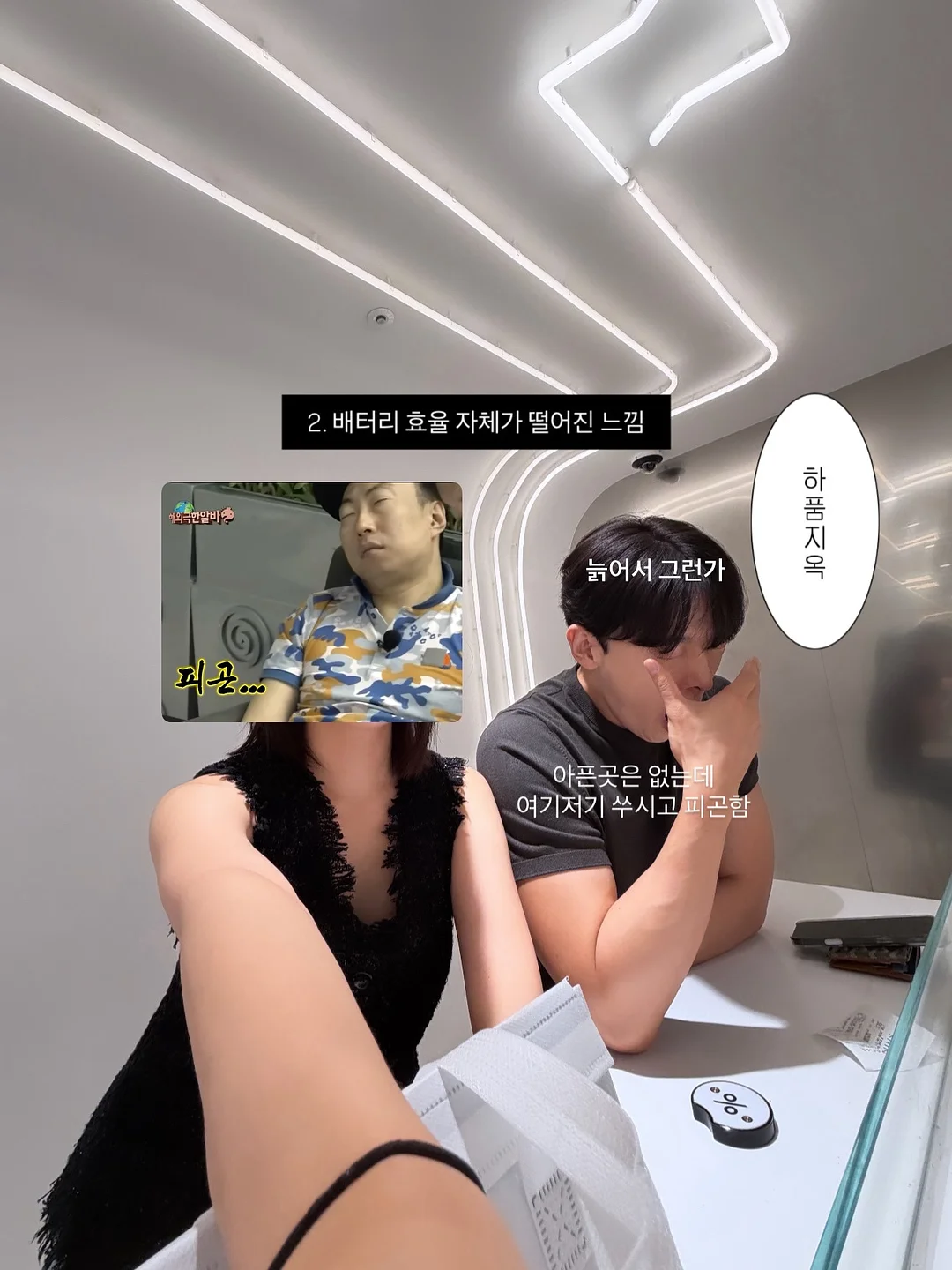 화과방 밀크베어 3