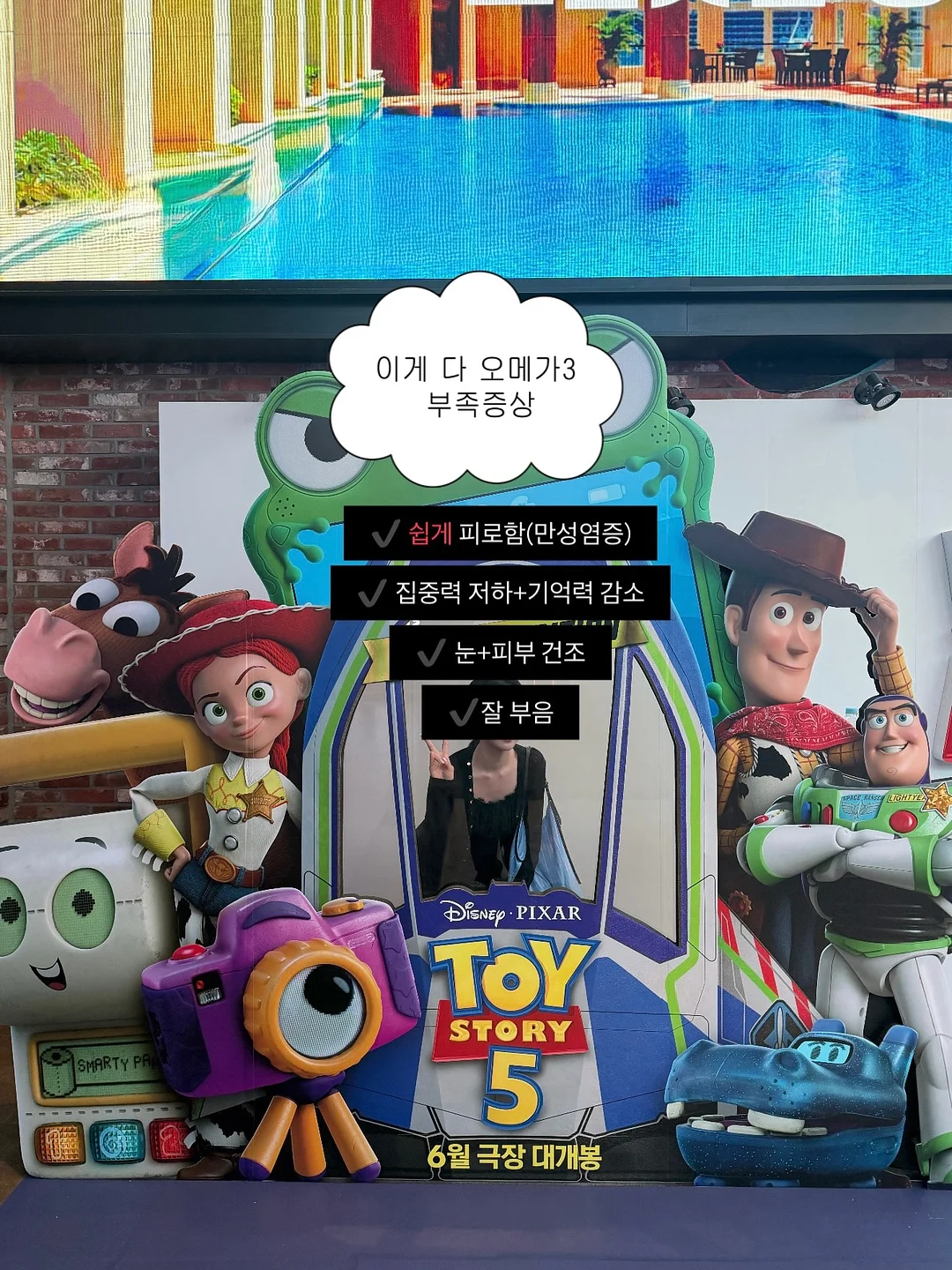 화과방 밀크베어 6