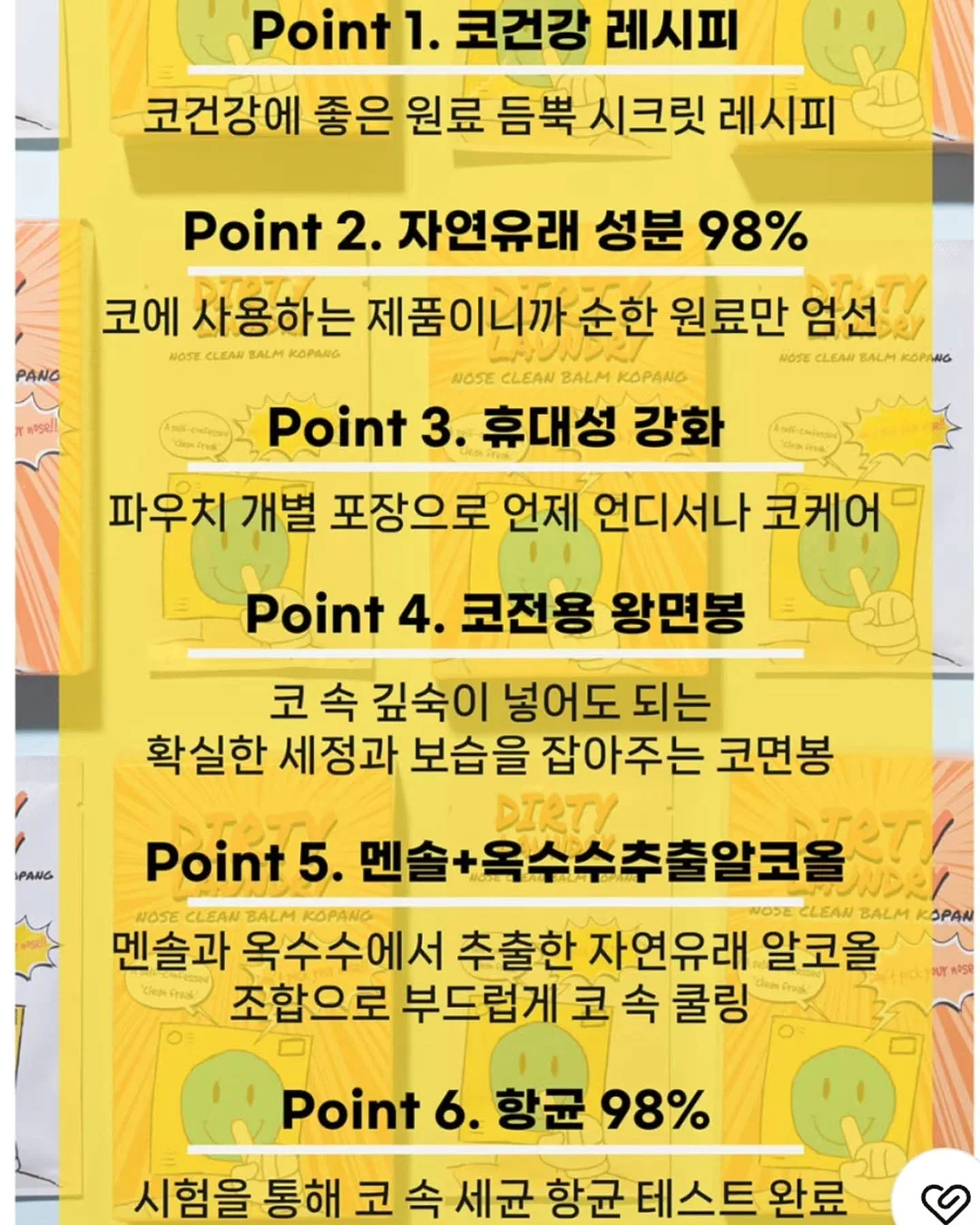 엘라비아 S6 침대 + 제롬 매트리스 11