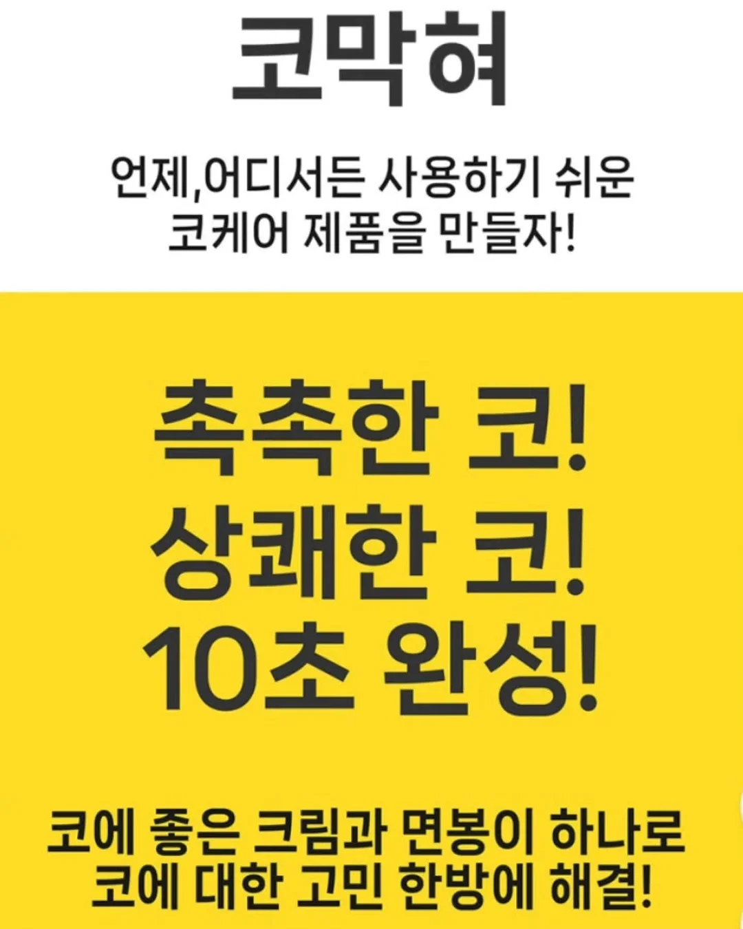 엘라비아 S6 침대 + 제롬 매트리스 12