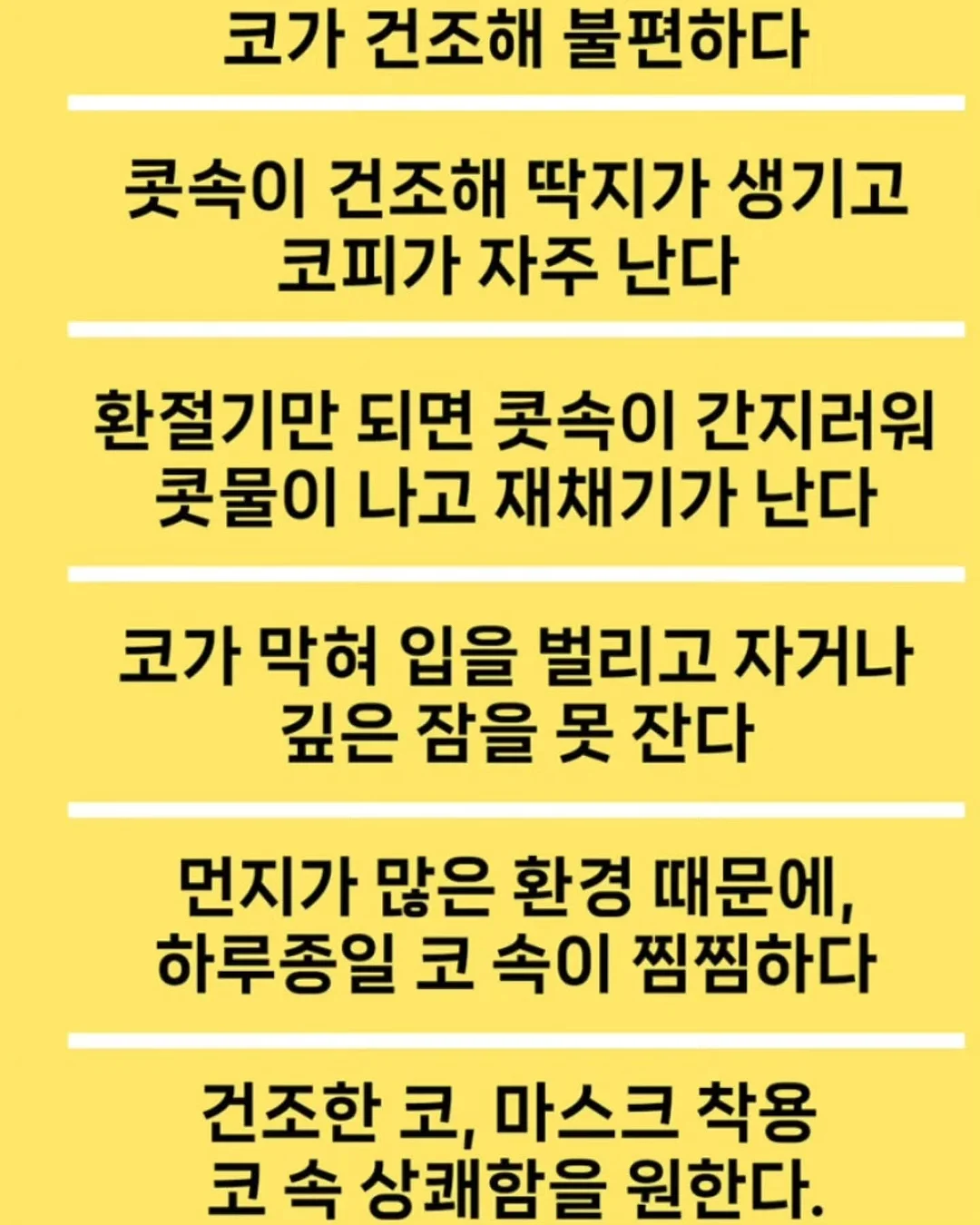 엘라비아 S6 침대 + 제롬 매트리스 13