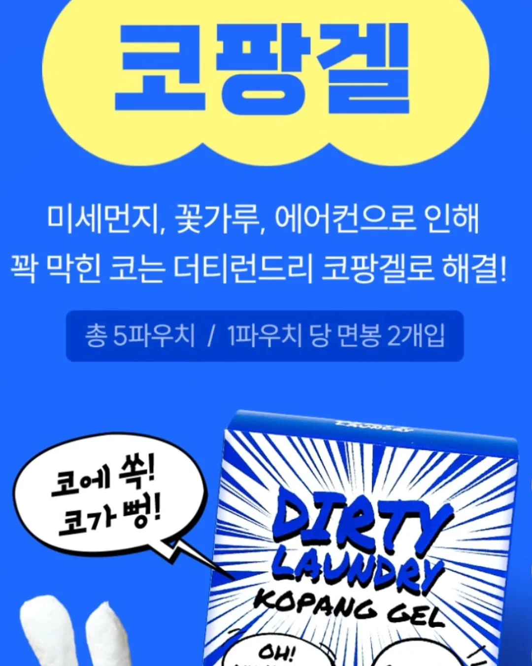 엘라비아 S6 침대 + 제롬 매트리스 15