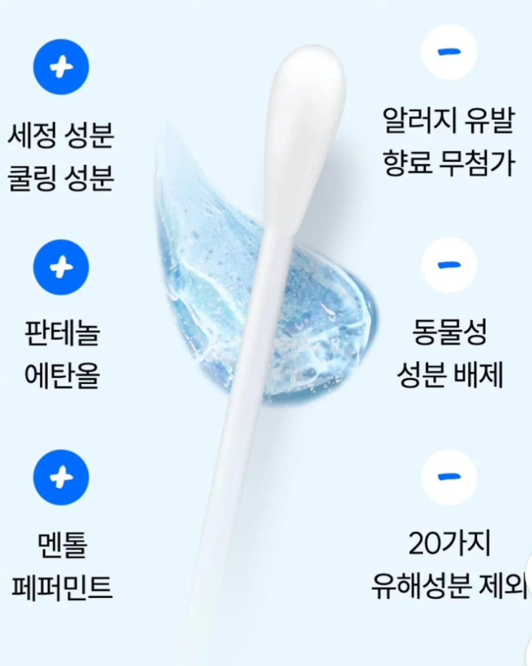 엘라비아 S6 침대 + 제롬 매트리스 16