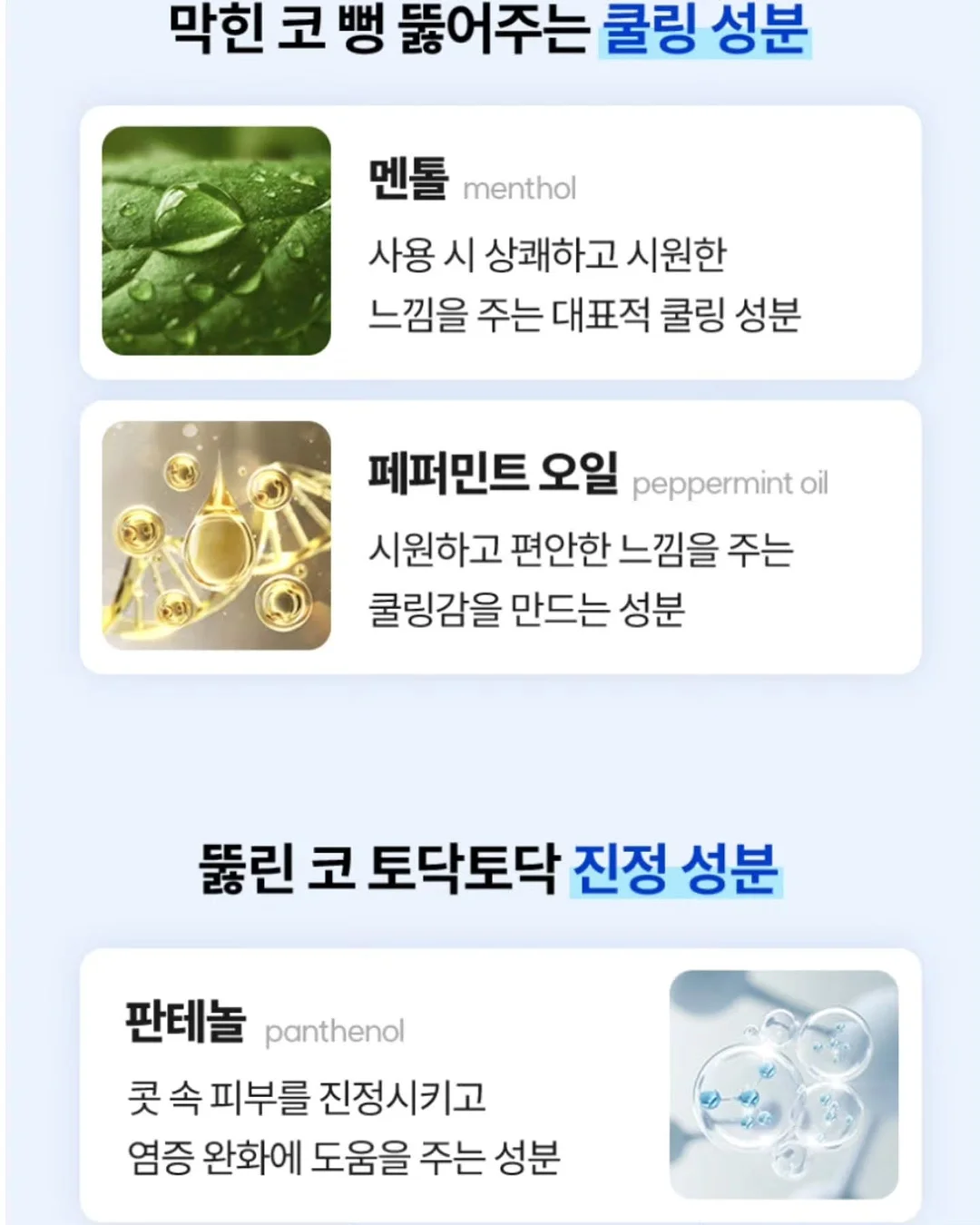 엘라비아 S6 침대 + 제롬 매트리스 17