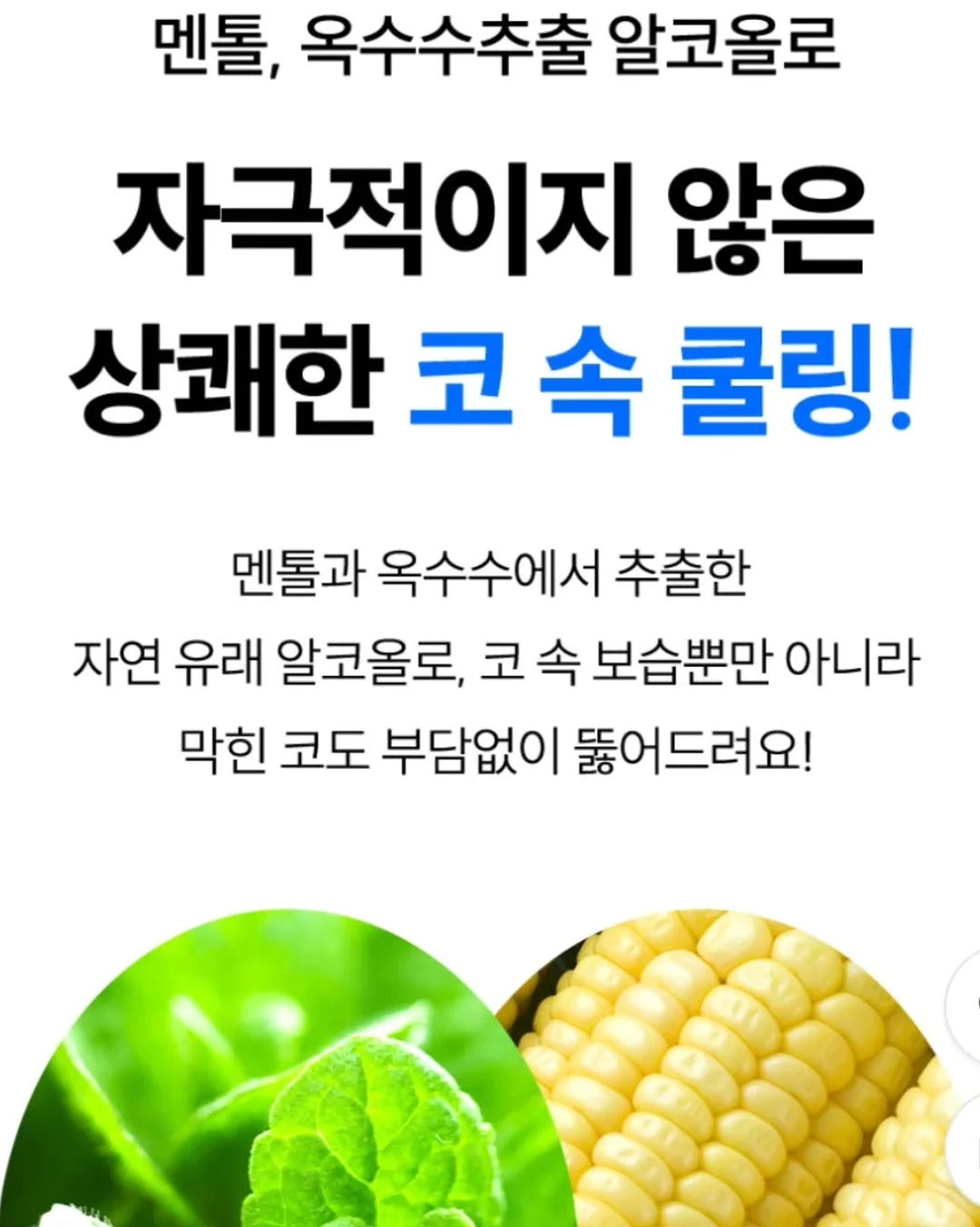 엘라비아 S6 침대 + 제롬 매트리스 18