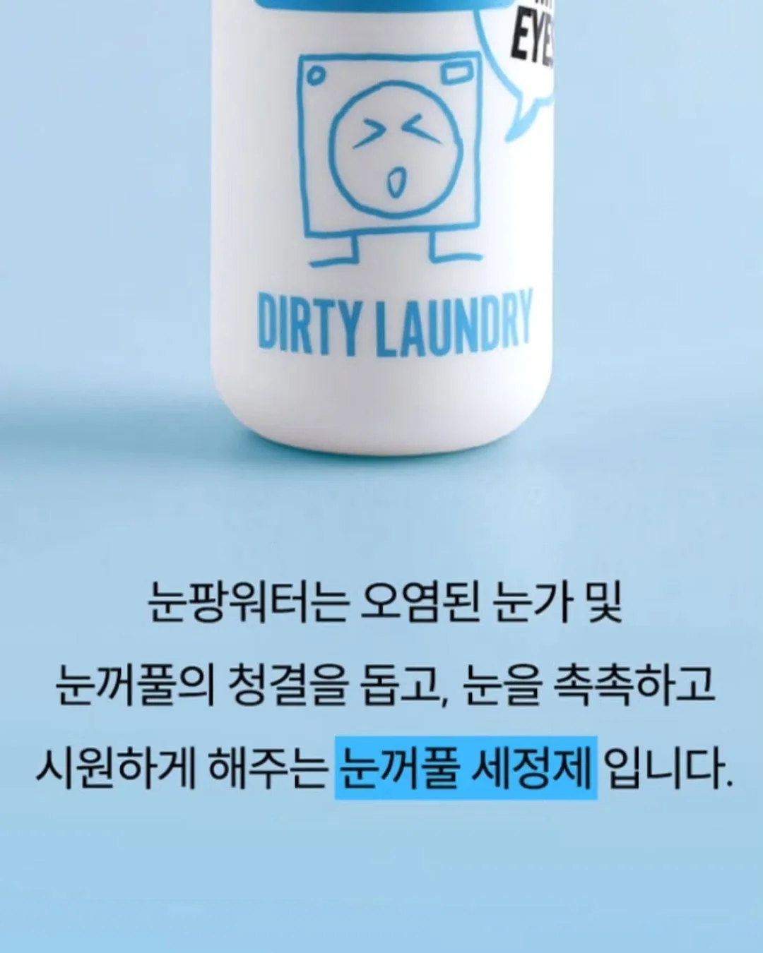 엘라비아 S6 침대 + 제롬 매트리스 19