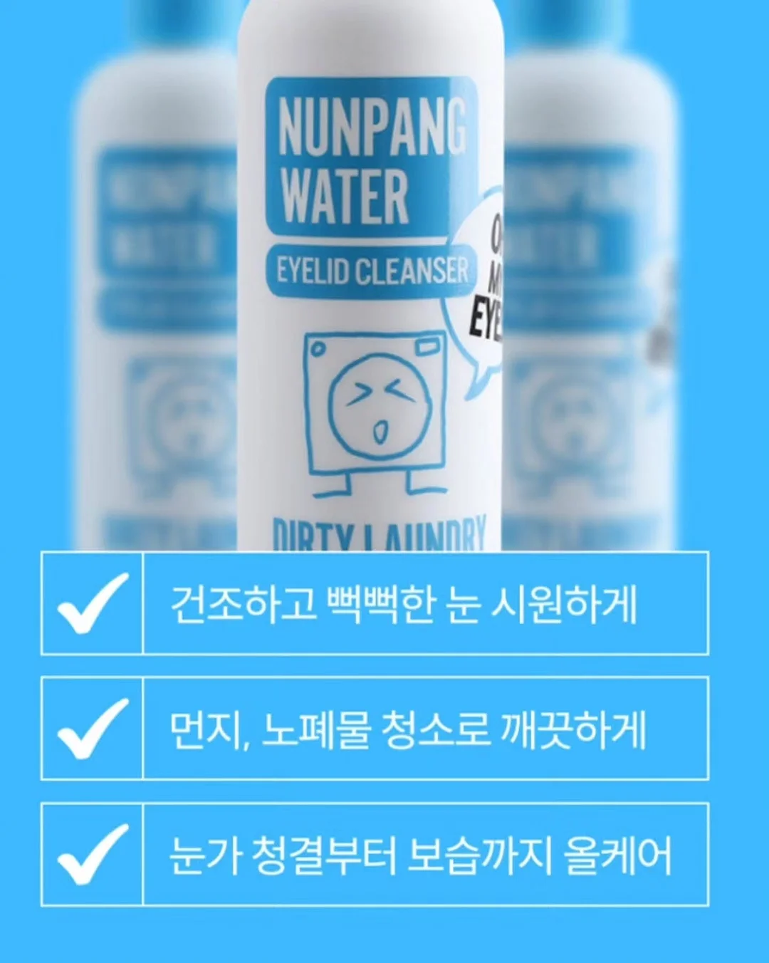 엘라비아 S6 침대 + 제롬 매트리스 20