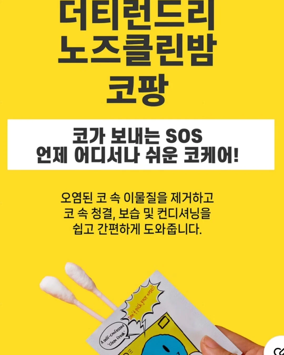 엘라비아 S6 침대 + 제롬 매트리스 10