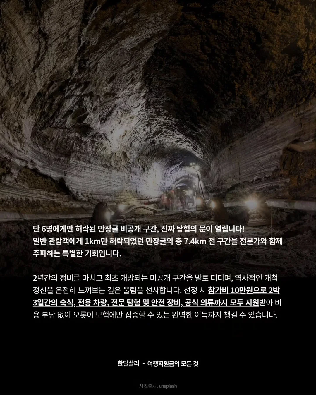 김온서 작가 낭독 NFC 책 키링 2