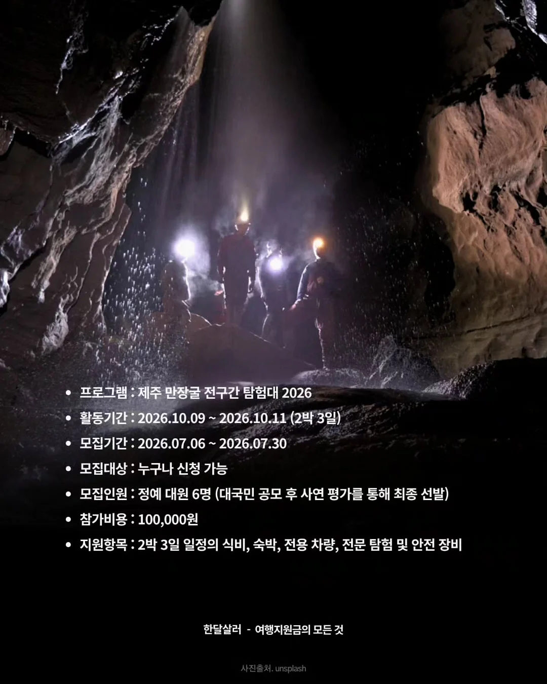 김온서 작가 낭독 NFC 책 키링 3