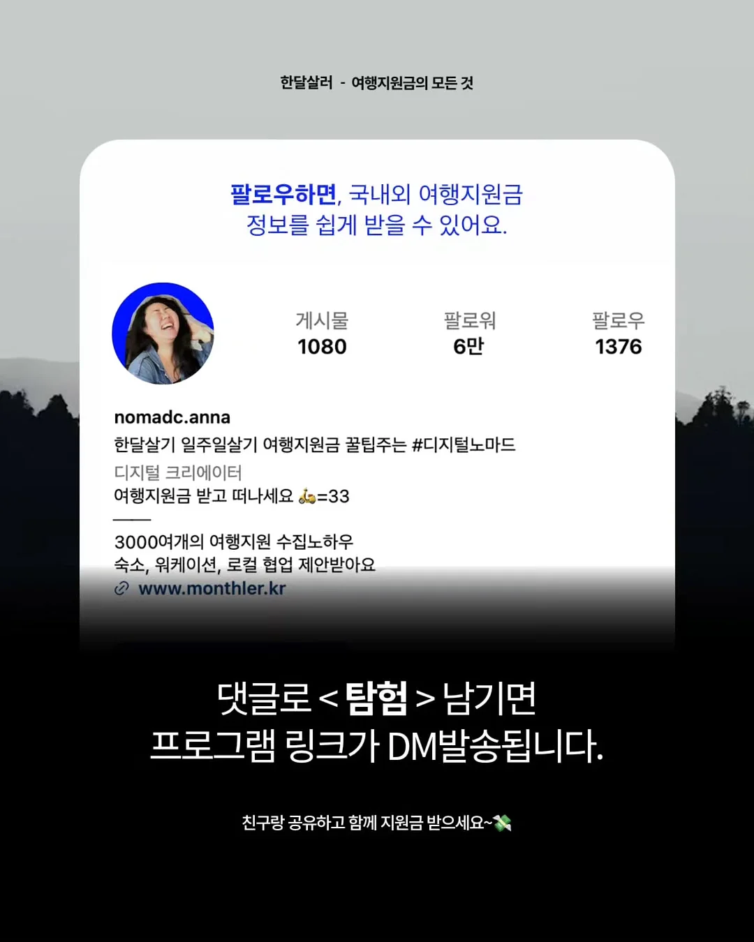 김온서 작가 낭독 NFC 책 키링 4