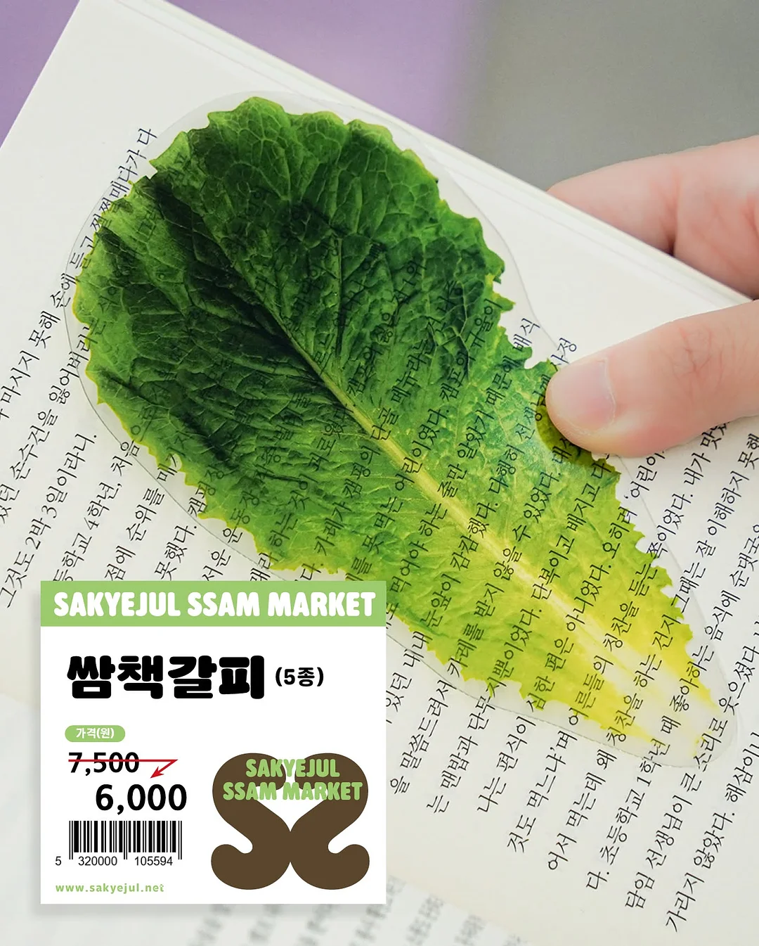 휠 커버 1