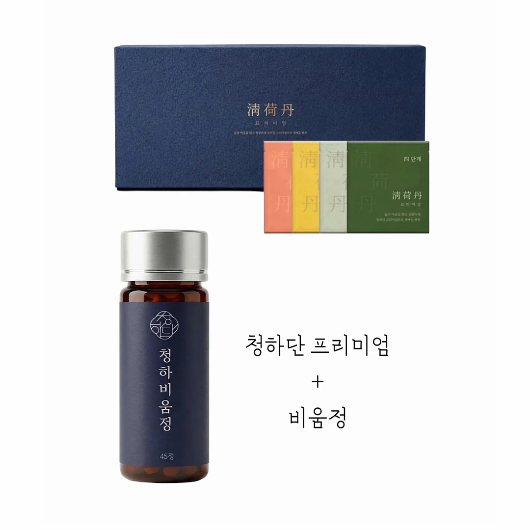 칠순 생일상 케이크 1