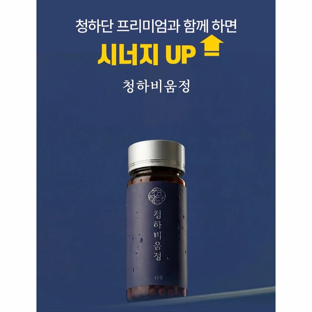 칠순 생일상 케이크 3
