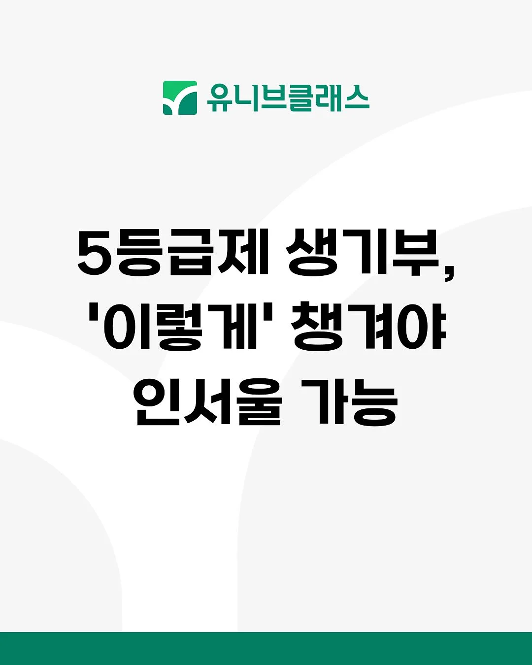 오월의 아침 선크림 1