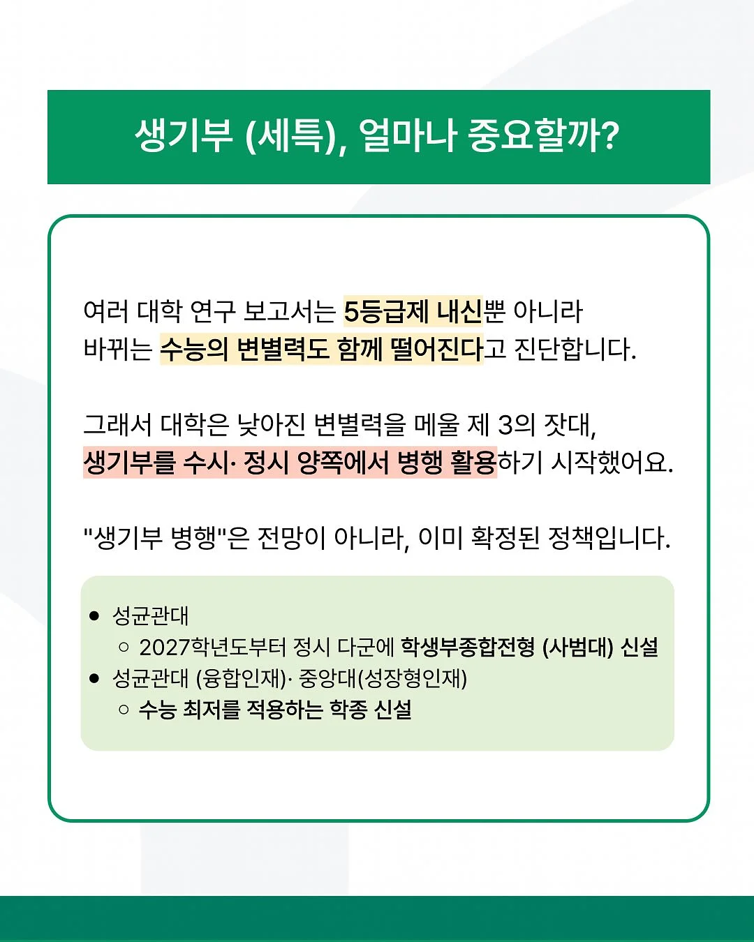 오월의 아침 선크림 3