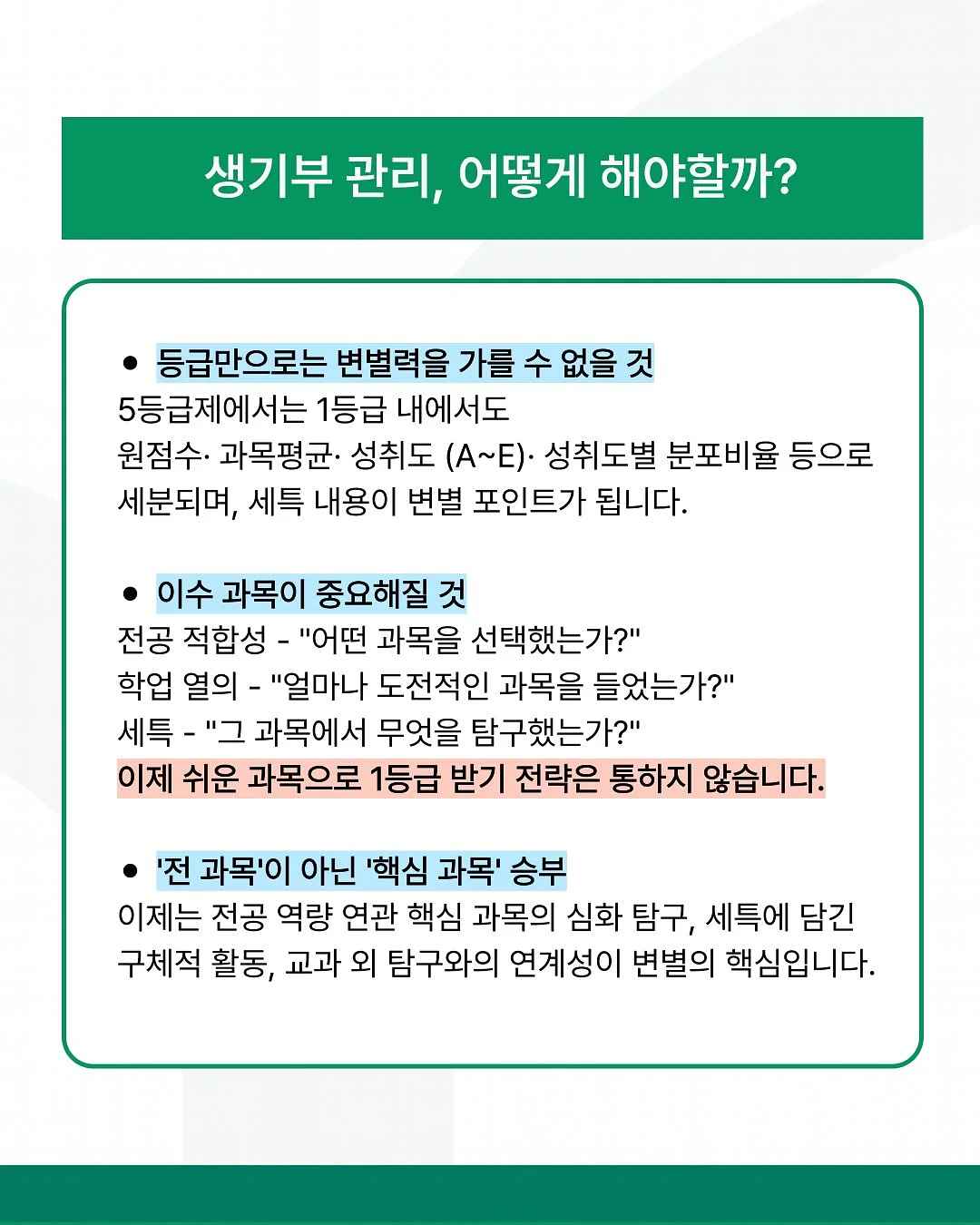 오월의 아침 선크림 4