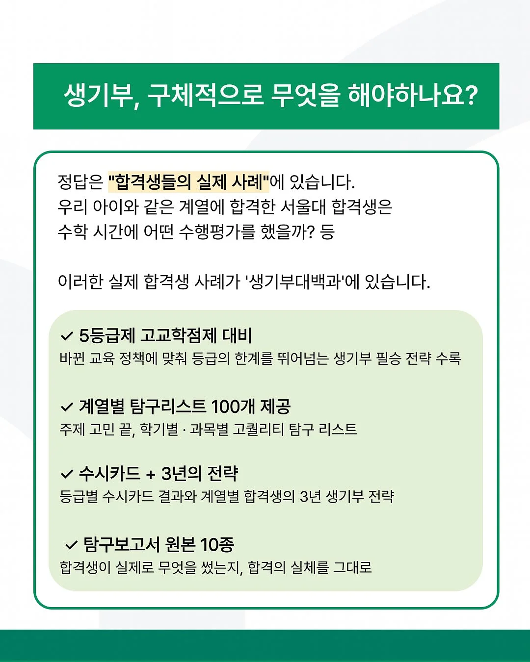 오월의 아침 선크림 6