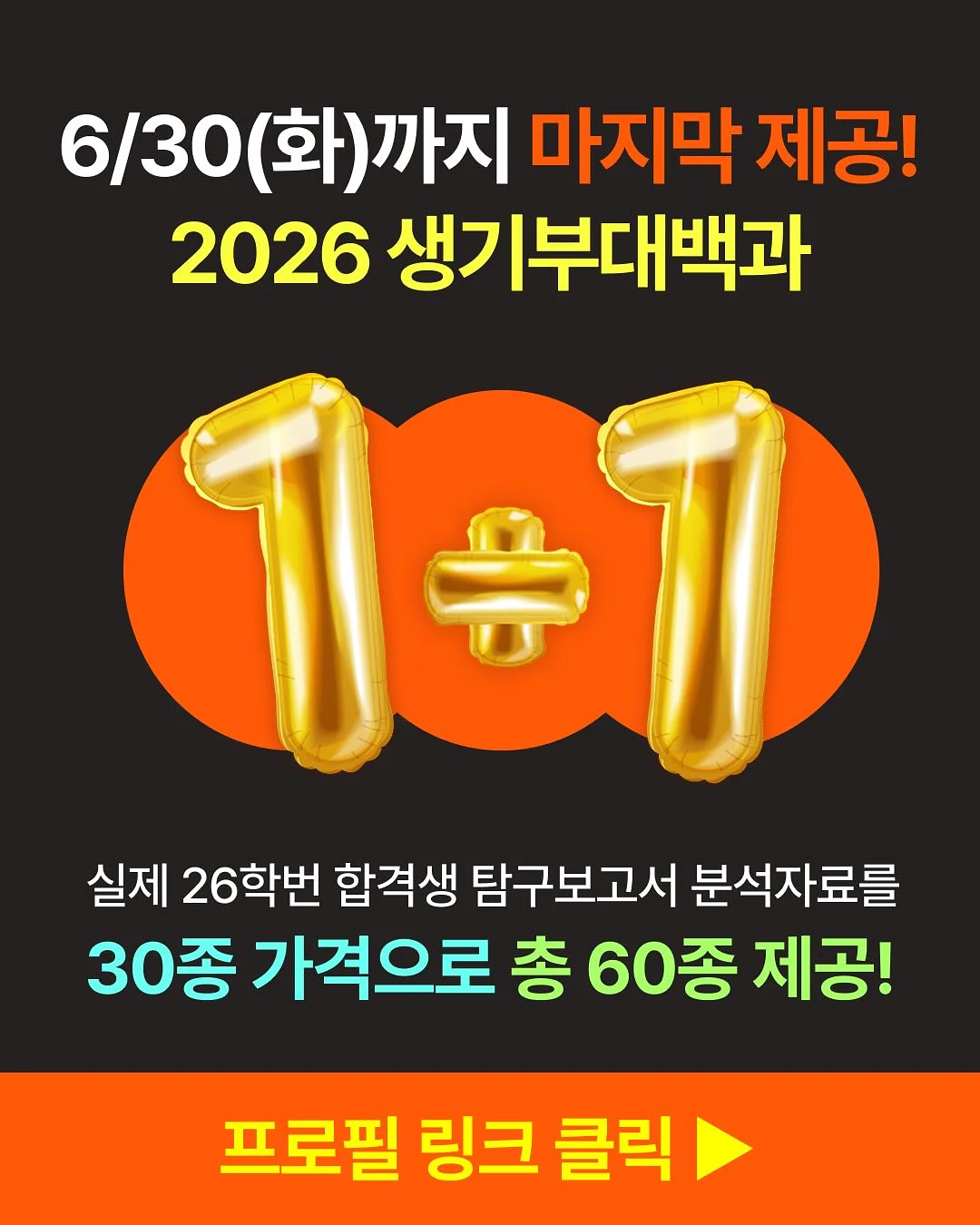 오월의 아침 선크림 7