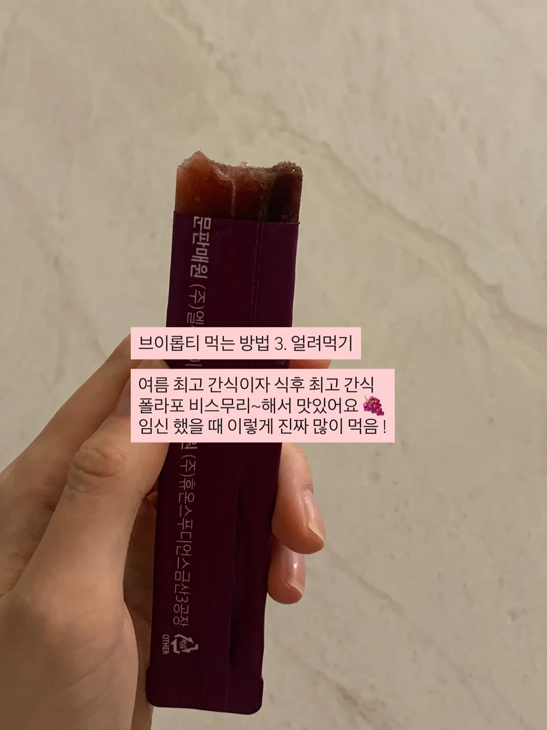 꿀세린 & 유기농 립밤 11
