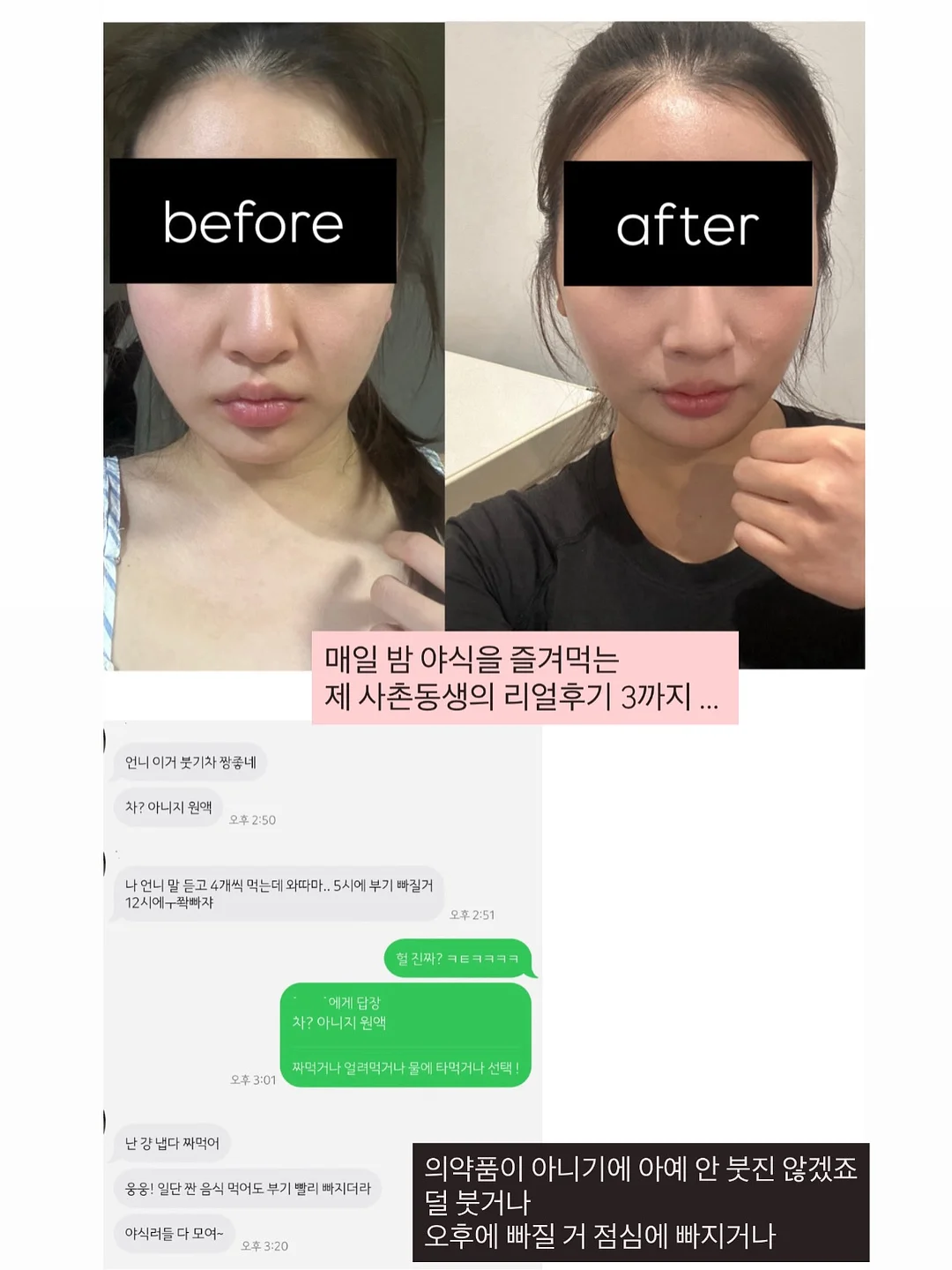 꿀세린 & 유기농 립밤 14