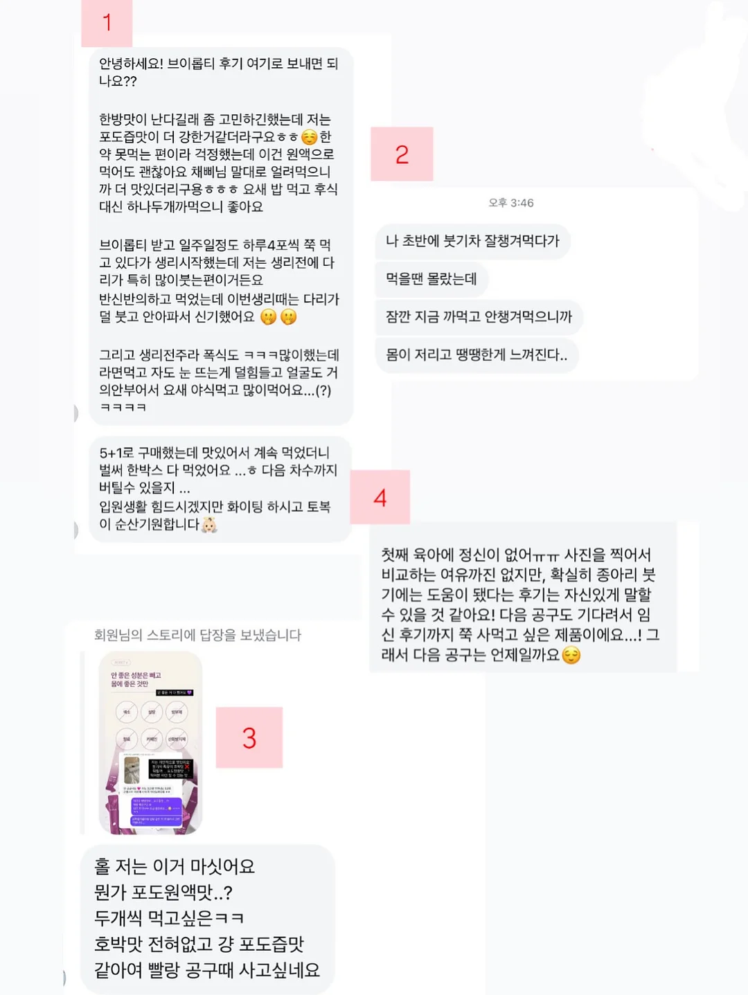 꿀세린 & 유기농 립밤 16