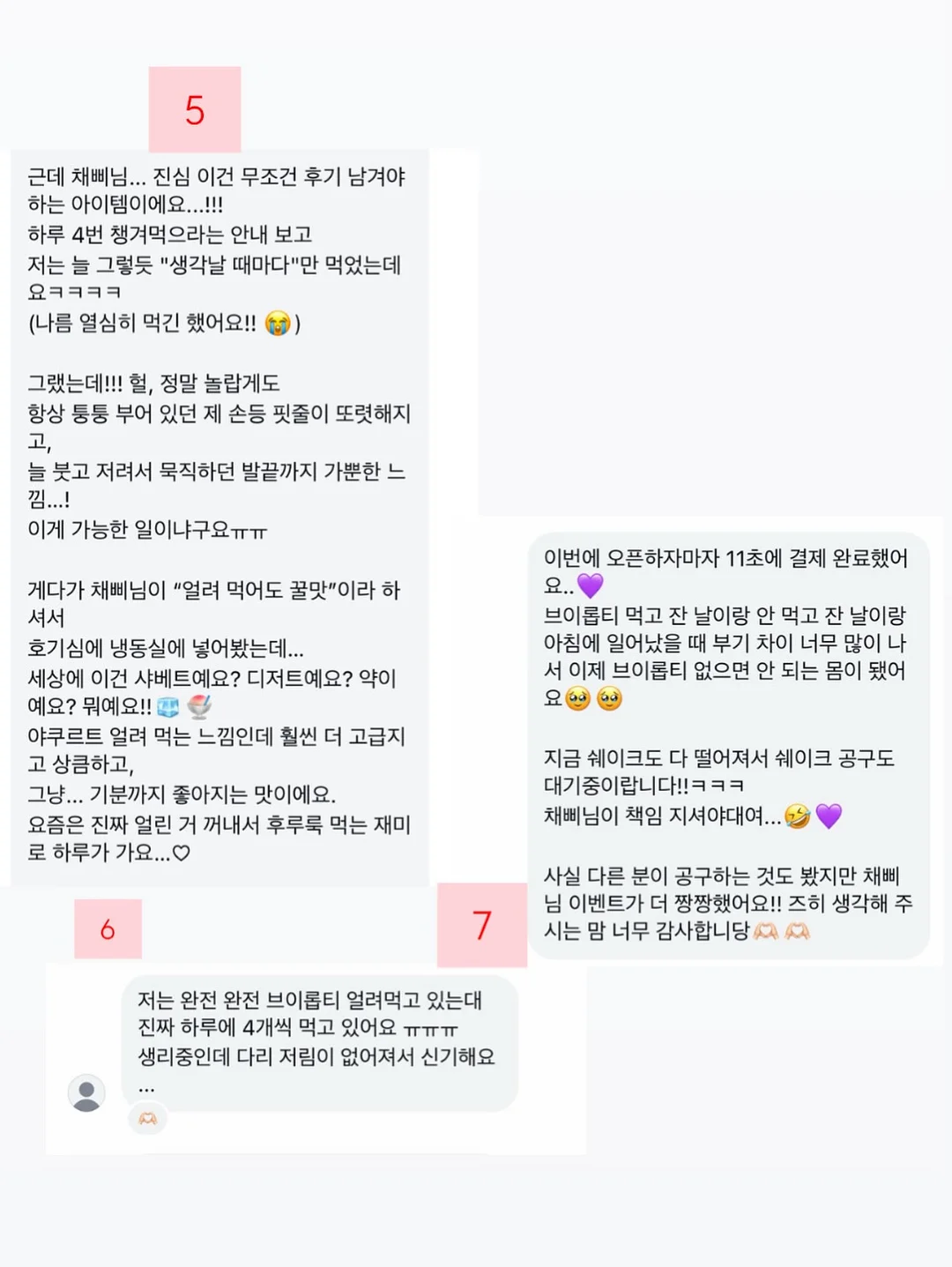 꿀세린 & 유기농 립밤 17