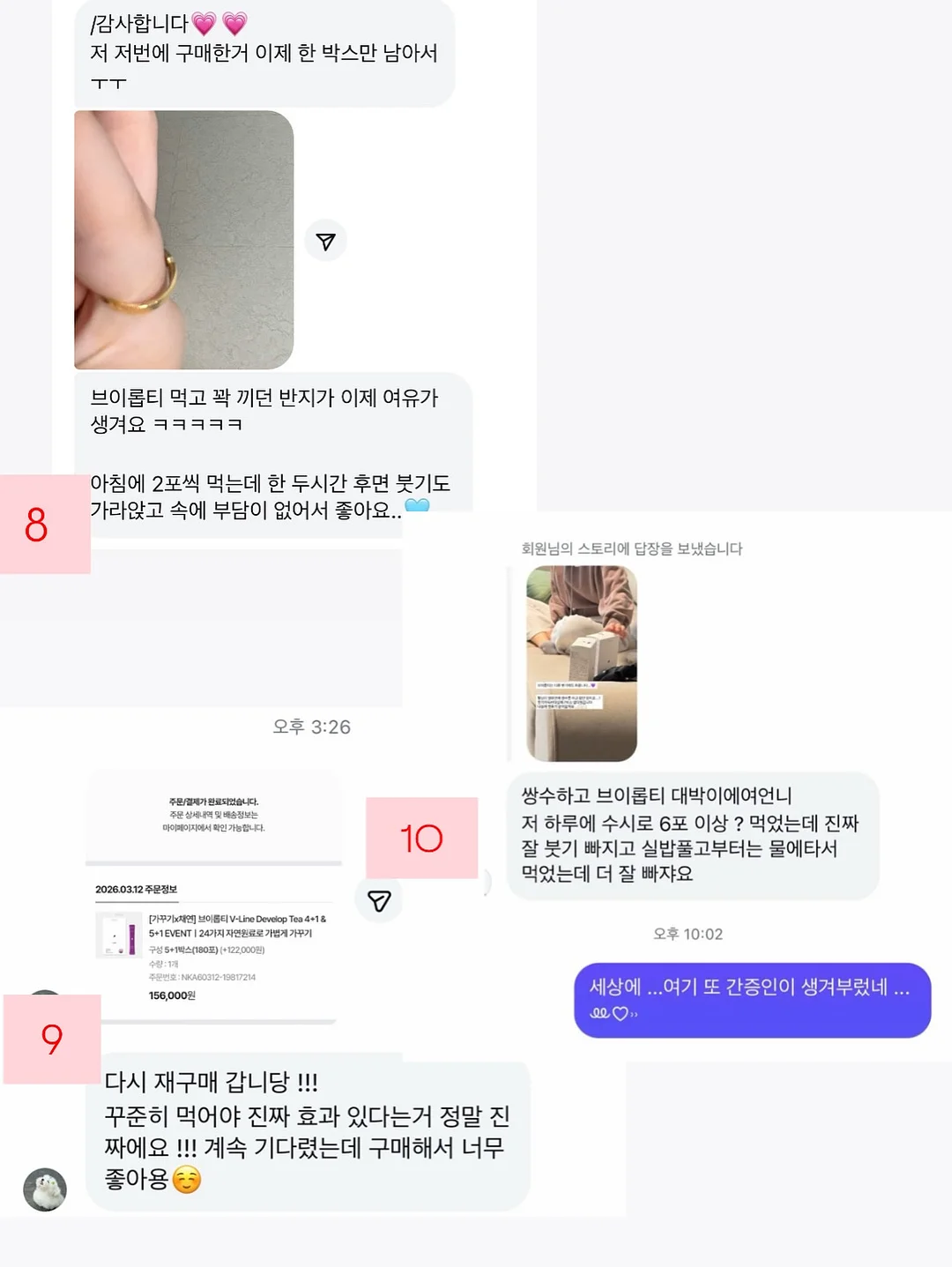 꿀세린 & 유기농 립밤 18