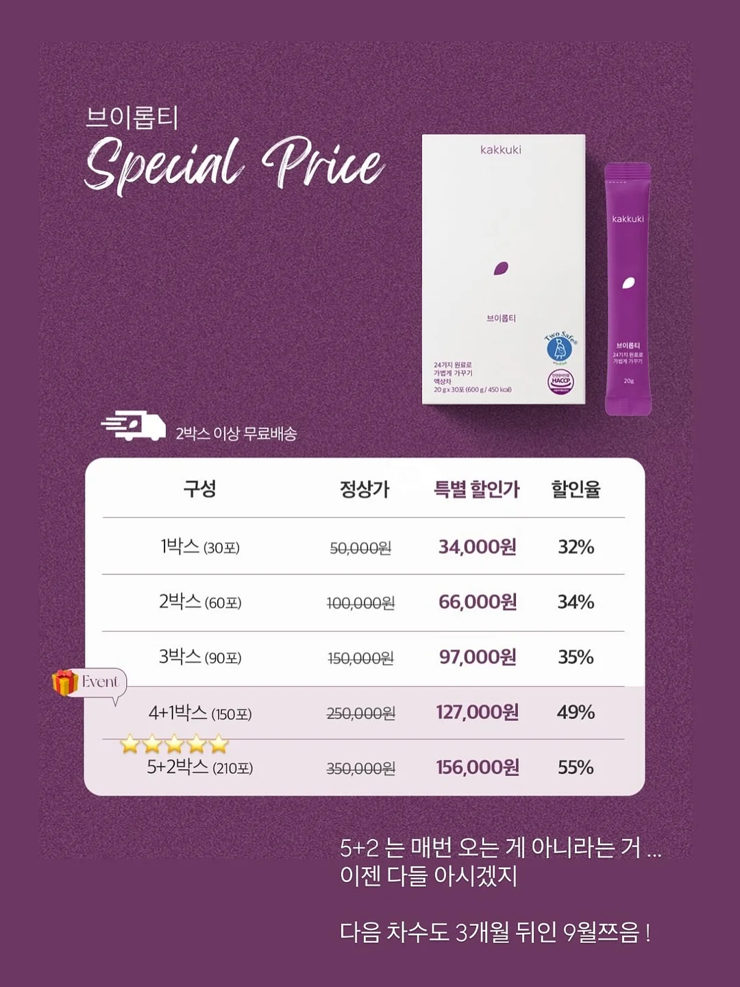 꿀세린 & 유기농 립밤 20