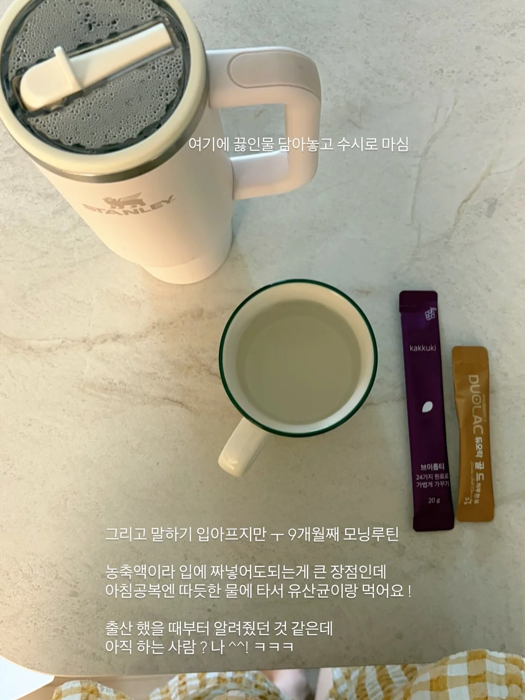 꿀세린 & 유기농 립밤 2