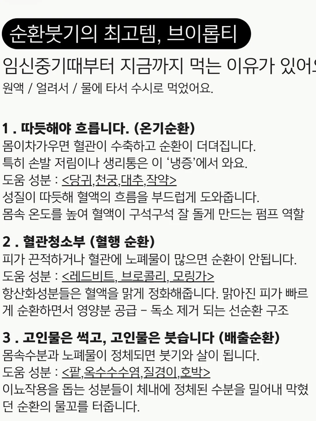 꿀세린 & 유기농 립밤 3