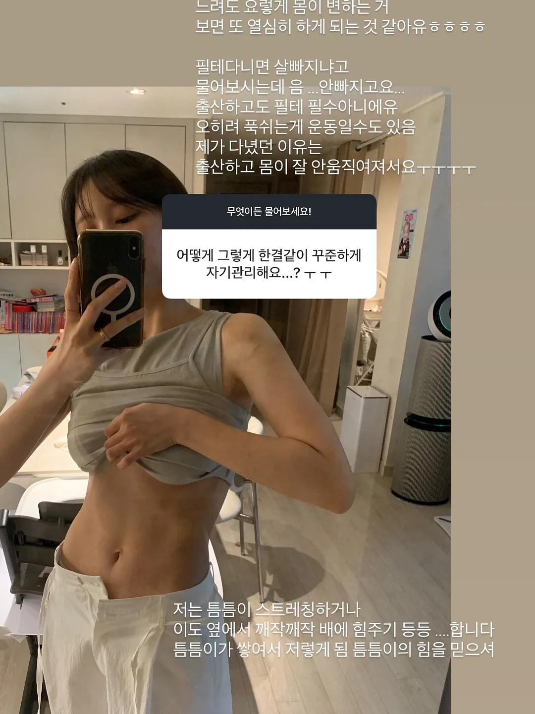 꿀세린 & 유기농 립밤 4