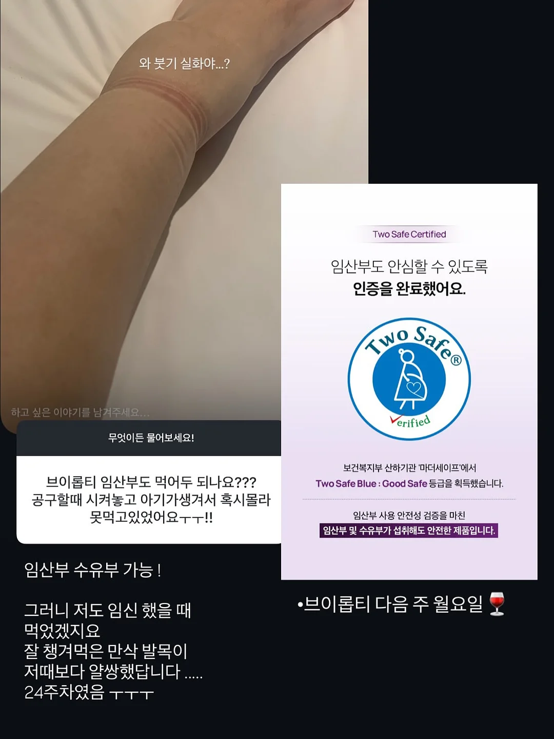 꿀세린 & 유기농 립밤 5