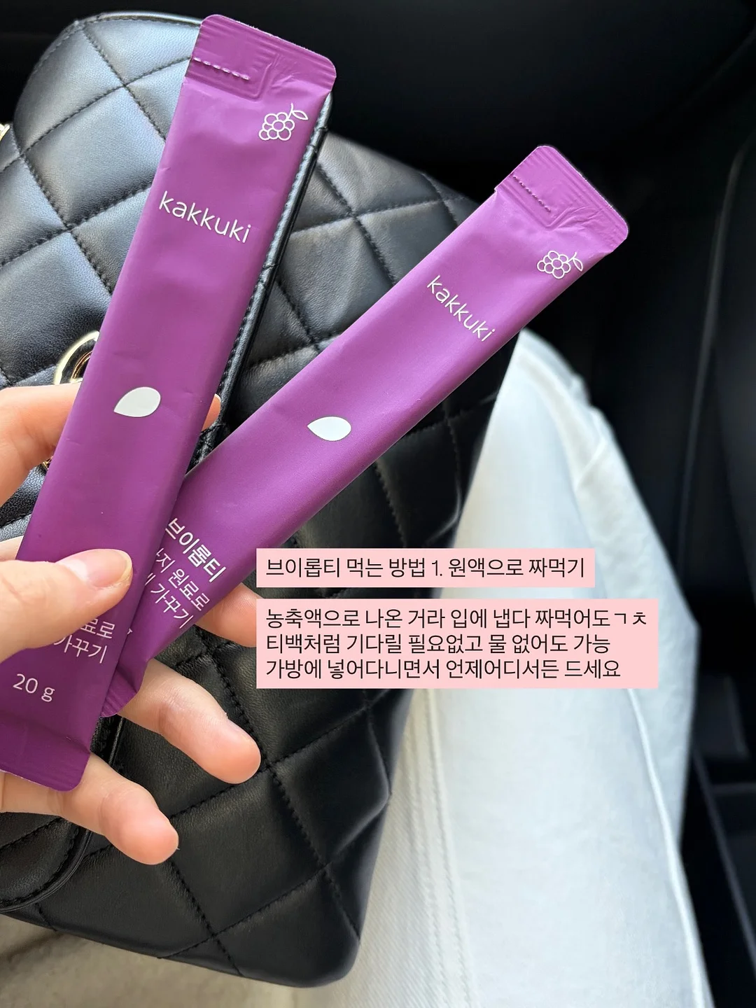 꿀세린 & 유기농 립밤 9