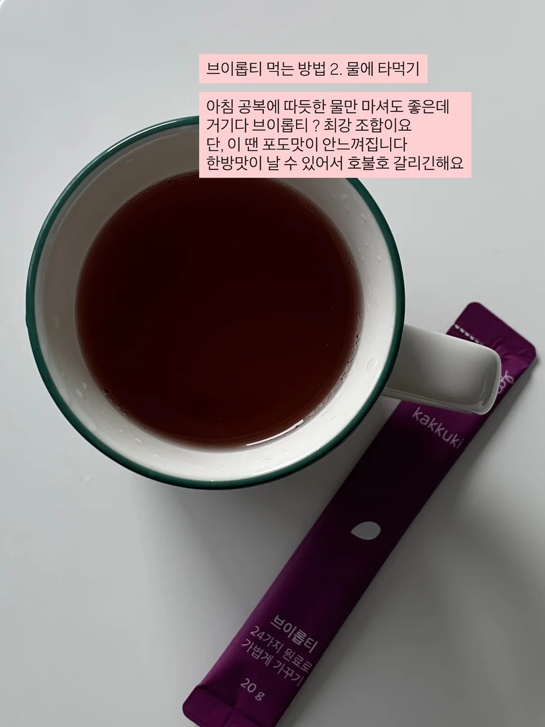 꿀세린 & 유기농 립밤 10