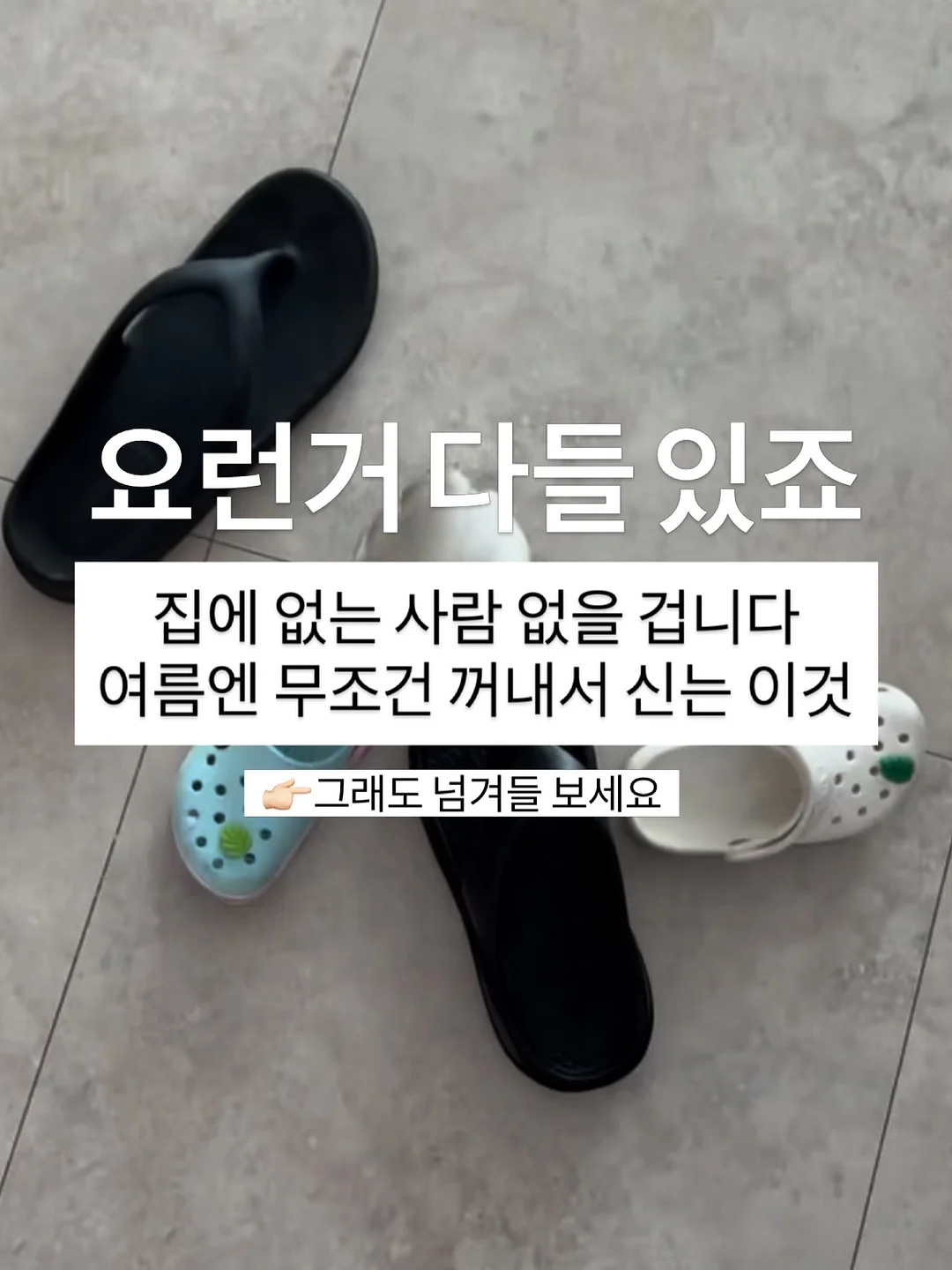 건강식품 1