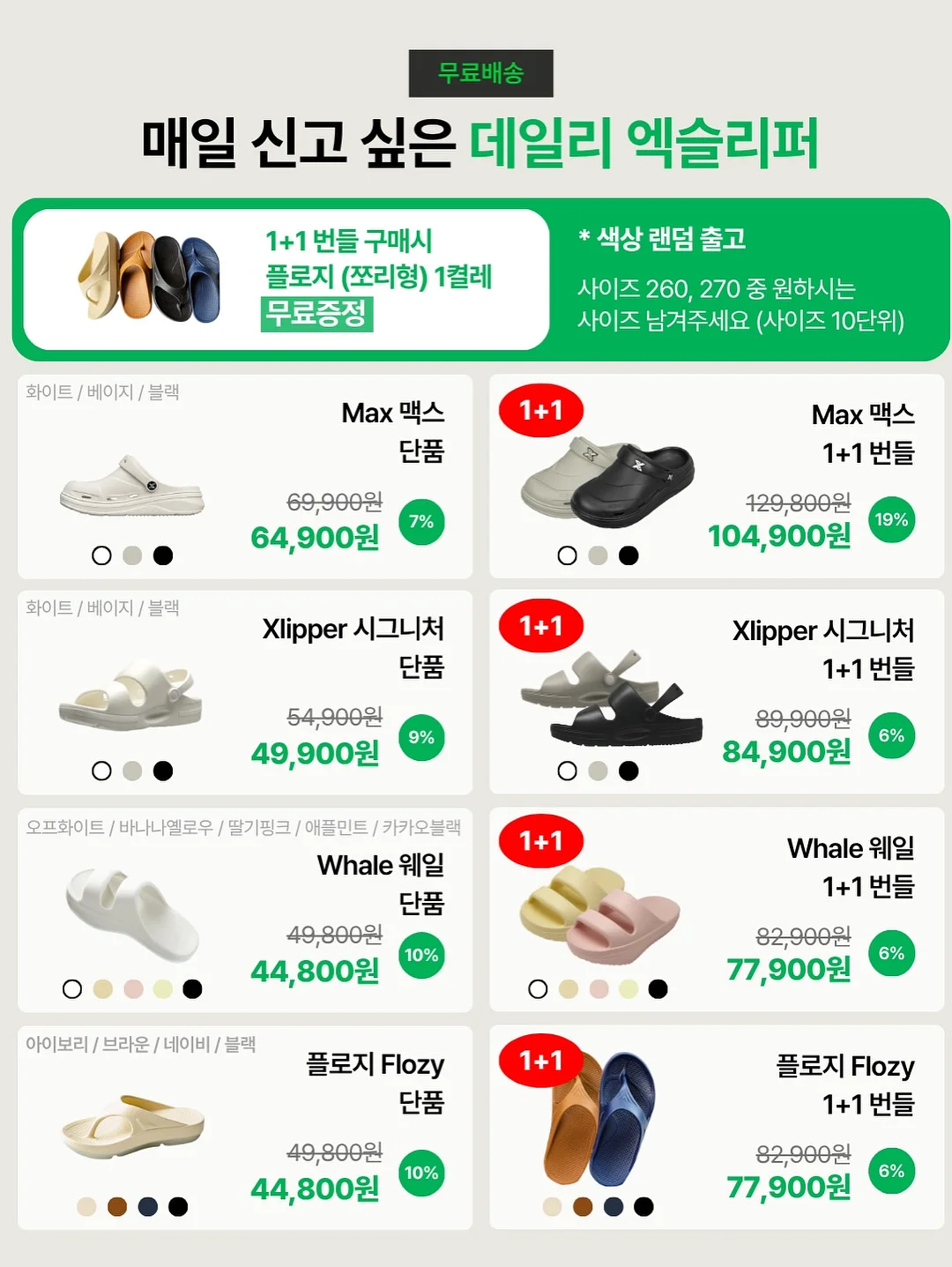 건강식품 20
