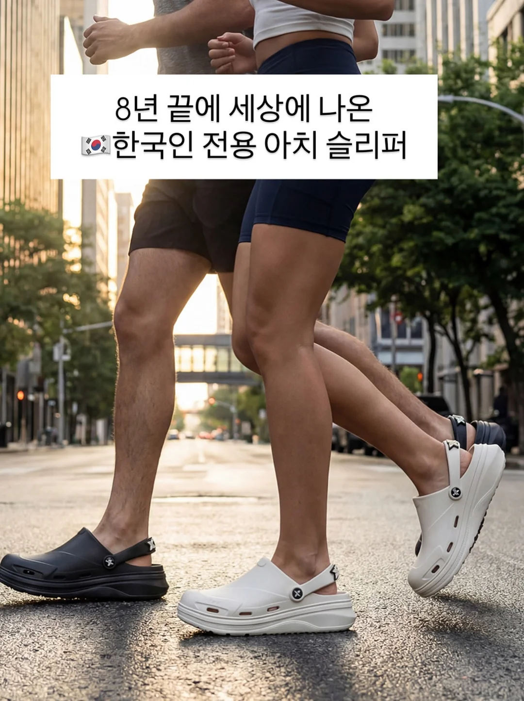 건강식품 4
