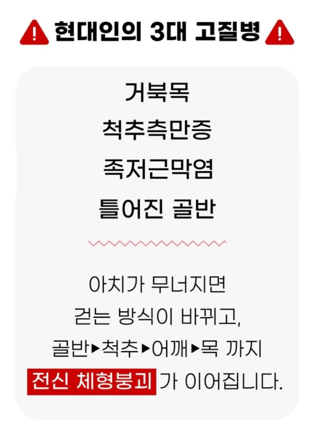 건강식품 7