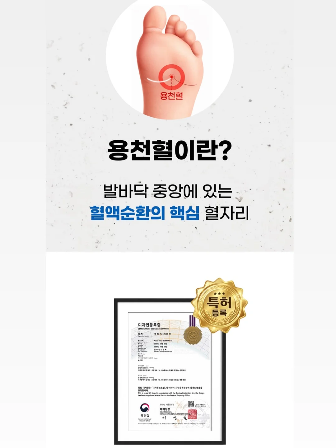 건강식품 9