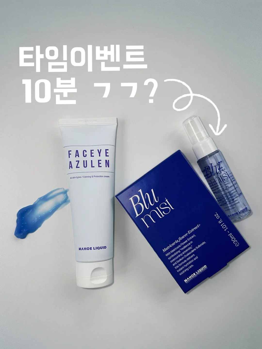미용사 맞춤 후킹 문구 30선 1