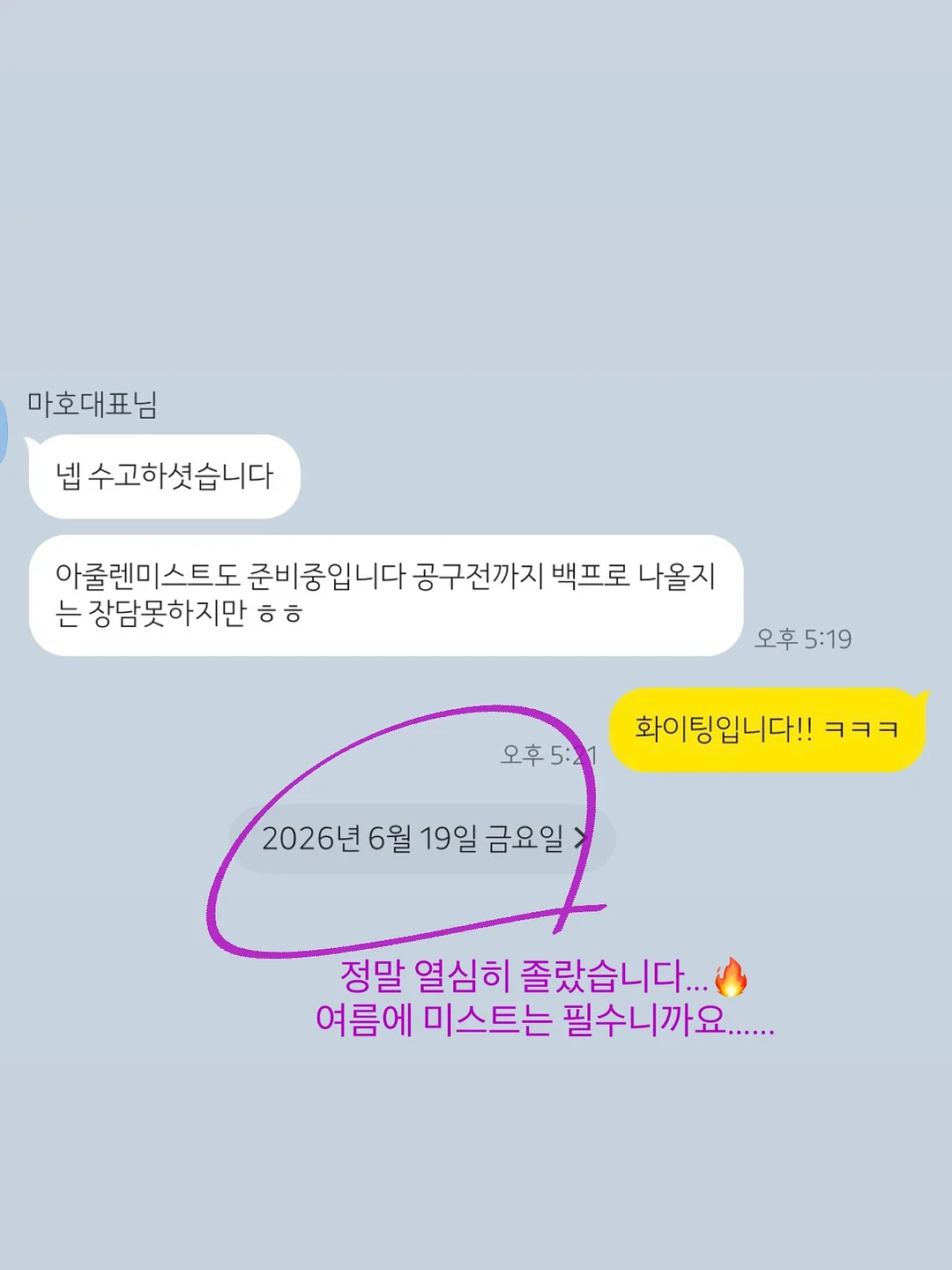 미용사 맞춤 후킹 문구 30선 11