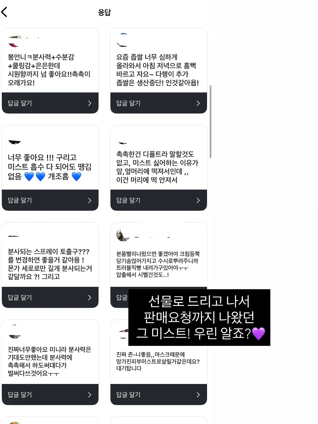 미용사 맞춤 후킹 문구 30선 4